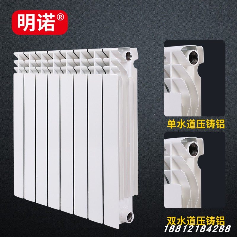 双金属压铸铝暖气片散热器集中供暖壁挂炉高压铸铝铝壁钢芯散热器,全屋定制,暖气片/散热器,淘宝优惠券,粉丝福利购,淘宝优惠卷