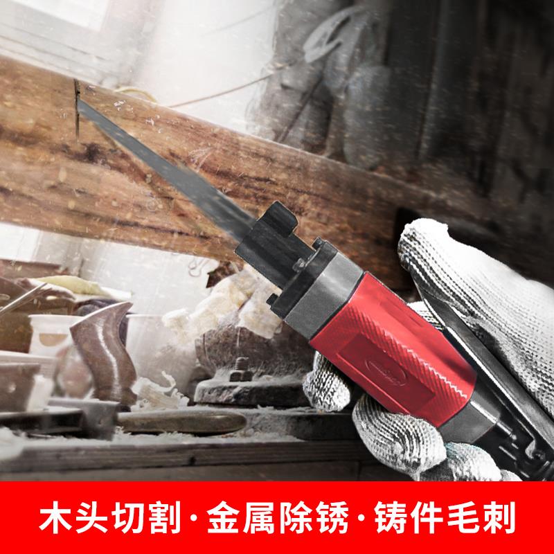 新款气动锯子 往复锯工具去毛刺工具磨刀修边打磨机气动锉刀包邮