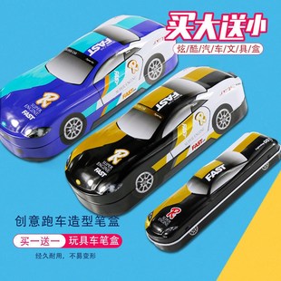 2023新款子母文具盒买大送小铁文具盒小汽车笔盒铅笔盒小学生可爱