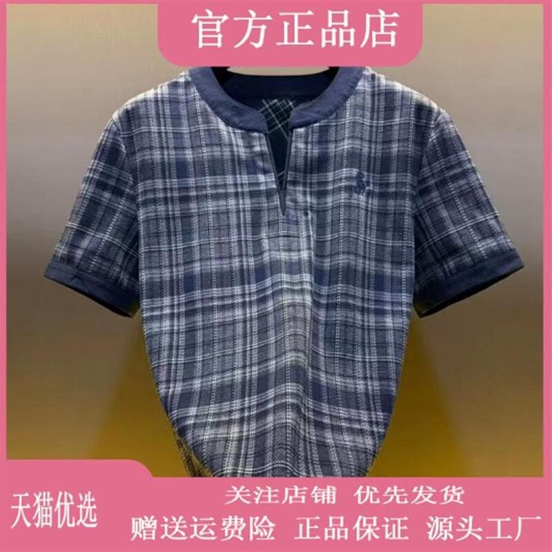 韵乐轻奢高奢品质2026新款V领轻奢定制短袖男士T恤透气舒适百搭