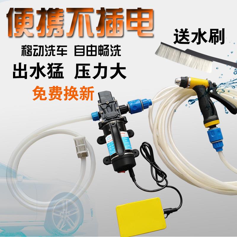 新款便携式高压隔膜泵洗空调水泵电动洗车机120W充电家包邮