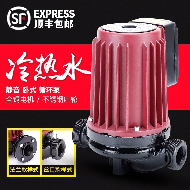 新款威乐大功率静音屏蔽泵管道工业地暖地热锅炉家用暖气增压包邮