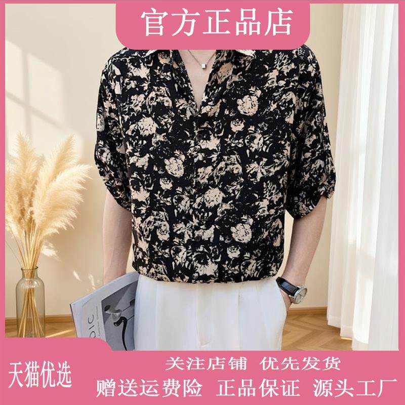 欧尼迪男装高端品质夏季冰丝垂坠感花衬衫短袖痞帅高级感宽松衬衣