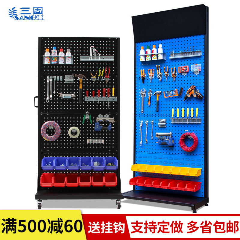 五金工具架物料架整理架工具挂板挂钩车间工具展示架孔洞洞板货架,商业/办公家具,五金货架/工具货架/洞洞板,淘宝优惠券,粉丝福利购,淘宝优惠卷