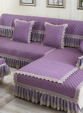 亚麻沙发垫四季通用布艺洋气紫色蕾丝巾防滑坐垫靠背扶手巾抱枕套