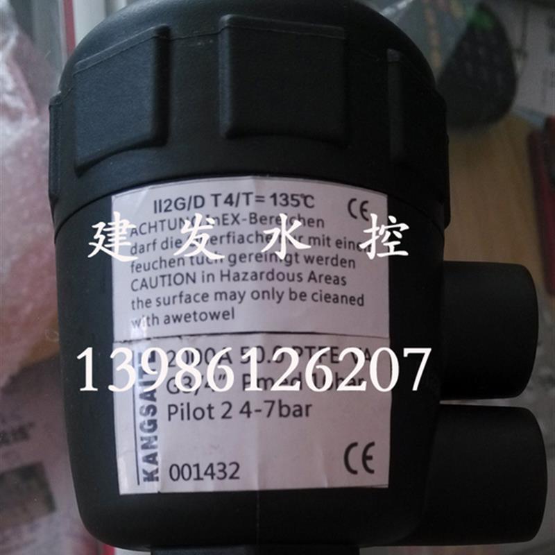 新款康赛特全不锈钢气动法兰角座阀 2000Y-J644F-25包邮