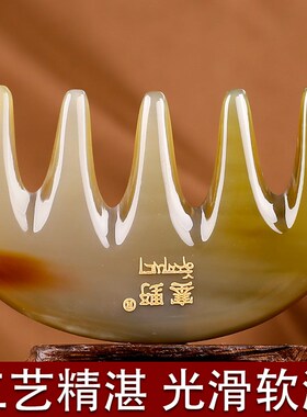 天然牛角经络梳按摩头皮梳经络头部全身通用0955