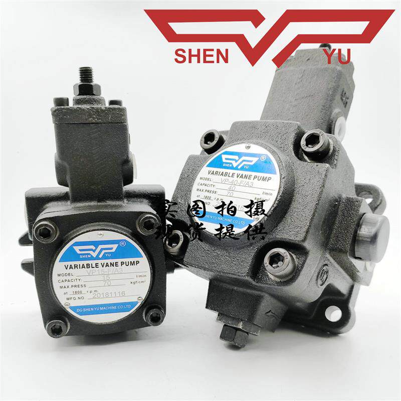 新款台湾VP-20-F/A3油泵VP-12/15/40-F/A2叶片泵VP包邮