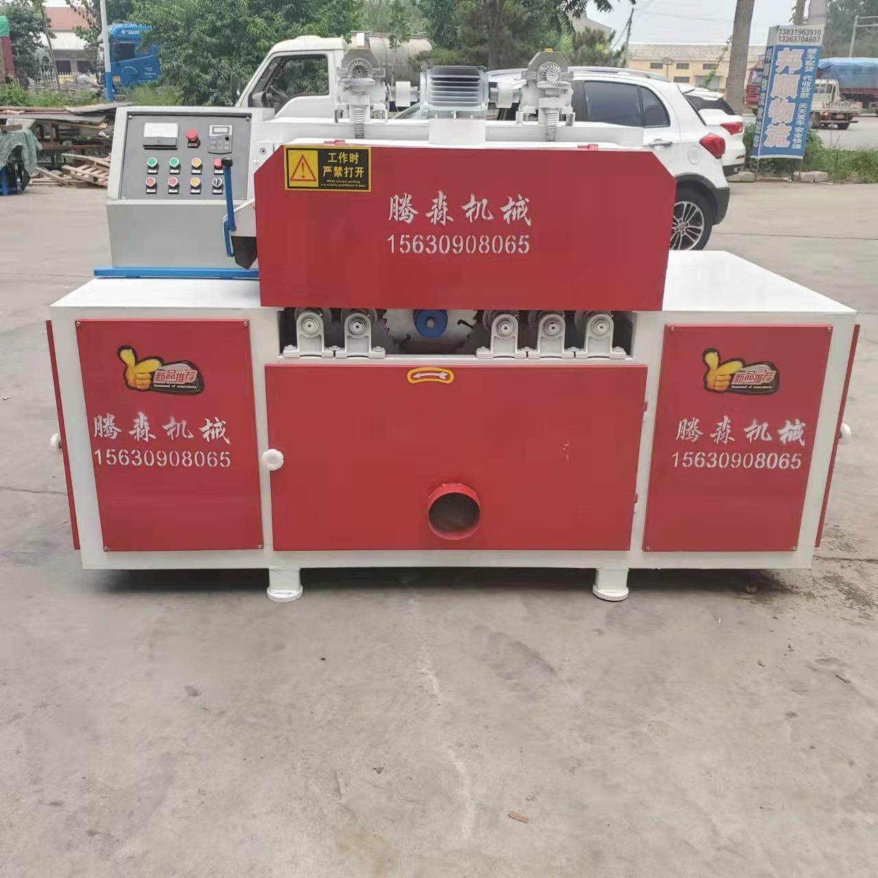 厂家细木工上下轴方木锯方木多片锯 四面锯 木工多片锯 配件,五金/工具,机床,淘宝优惠券,粉丝福利购,淘宝优惠卷