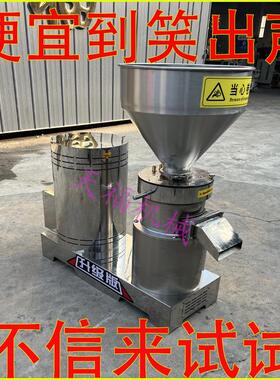 胶体磨米糊煎饼糊机芝麻辣椒花生酱研磨磨酱机骨泥机Colloid mill