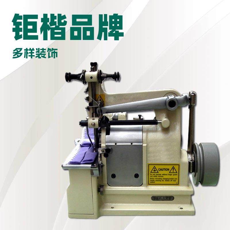 原厂供应 贝形饰边包缝机｜贝壳车｜花边机｜花样机｜MJ-17-6针,纺织面料/辅料/配套,皮革加工设备,淘宝优惠券,粉丝福利购,淘宝优惠卷
