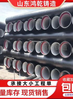 k9球墨铸铁管DN500 600 1000铸铁管 建筑排水给水用管件dn100 150