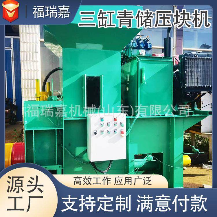 玉米芯稻壳压块装袋机麦麸压块打包机青储玉米秸秆压块打包机,农机/农具/农膜,农用防护器具,淘宝优惠券,粉丝福利购,淘宝优惠卷