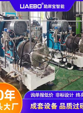 励岸宝托玛琳功能性涂料生产线系统工程项目 功能性钛白粉浆料