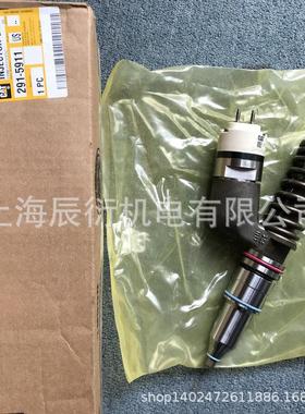 卡特彼勒C18发动机喷油器总成291-5911，2915911