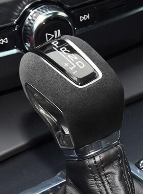 适用于沃尔沃XC60车内保护贴S90V60档把套XC90S60手刹V90排挡贴片