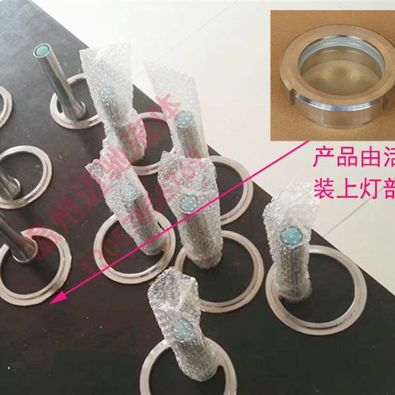 304不锈钢视镜/带灯活接视镜/玻璃视镜/视盅/卫生级不锈钢视镜