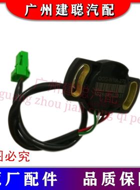 天津一汽 夏利N5 新N3+转向 方向机电子助力 扭矩 扭力传感器