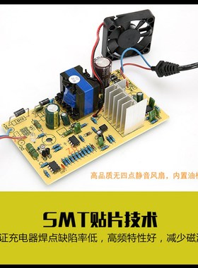 电动三轮车电瓶充电器48伏60AH60V70AH72V80AH100安大功率