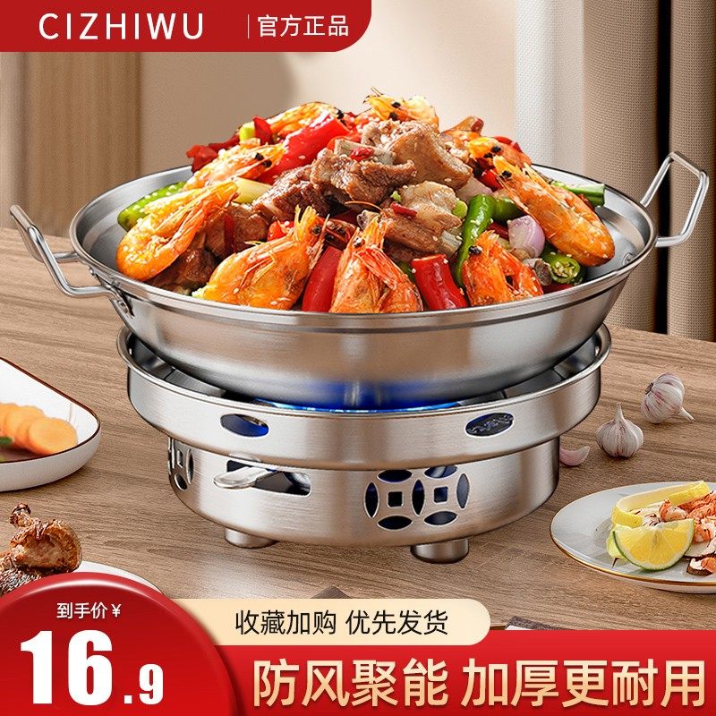 酒精炉子家用小火锅干锅锅具不锈钢锅仔锅卡式炉加热专用小型锅