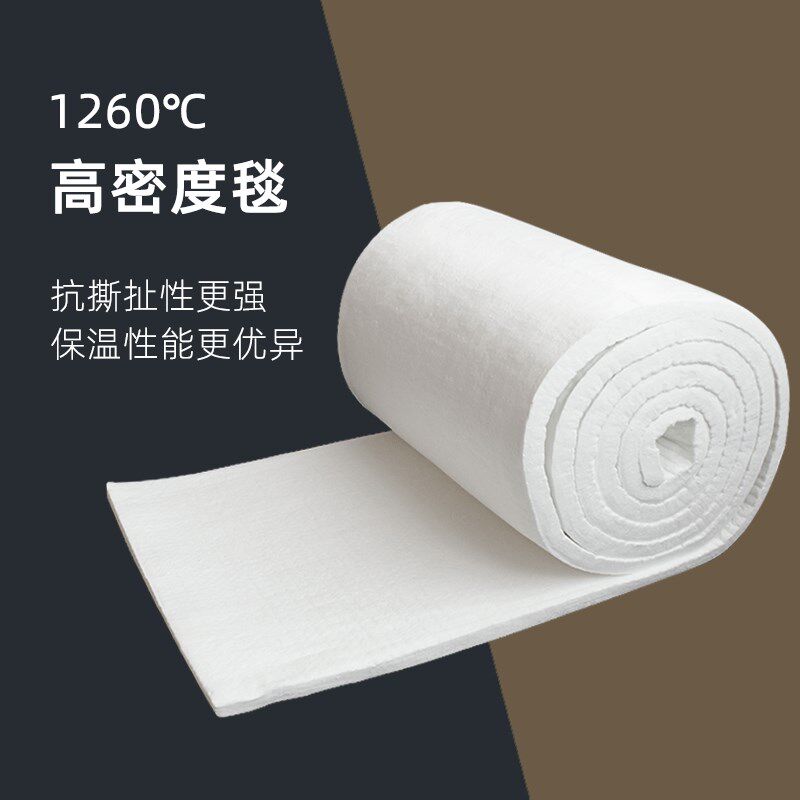 0石棉高密陶瓷纤维硅酸铝毯工业炉烘烤箱隔热保温层耐高温防火衬