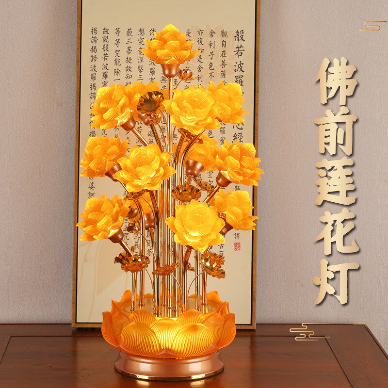 led七彩琉璃莲花灯佛供灯观音家用佛前佛堂大殿长明供灯落地 插电