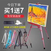 彩色铝合金画架 带水平仪手摇伸缩折叠金属画架美术素描画板架写