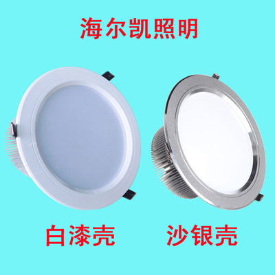 LED筒灯8寸18W24W开孔20/20.5/21/21.5/22cm公分自然中性光4000K