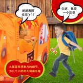 儿童汉堡汽车帐篷室内外过家家玩具游戏屋男女孩角色扮演宝宝帐篷