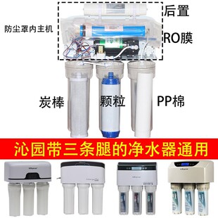 原装 沁园净水器滤芯UF1通用套装 RO185DT i全套10寸PP棉过滤器