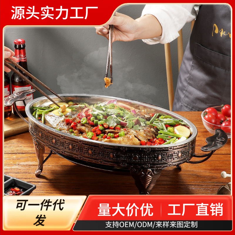 不锈钢椭圆烤鱼炉商用诸葛烧烤架烤鱼盘烧烤炉木炭加厚圆形酒精炉