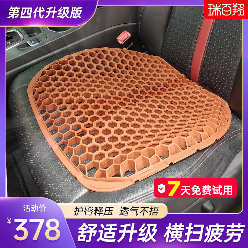 汽车坐垫无靠背四季通用半包免绑防滑通风透气升级款硅胶座垫单片