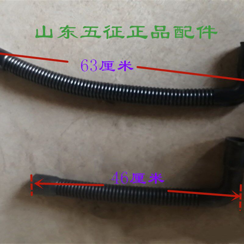 五征三轮车原厂配件 奥翔1600 水箱连接管 加水管 注水管 水箱管
