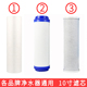 净水器过滤芯通用家用10寸PP棉过滤器前五级三纯净水机替换内滤芯