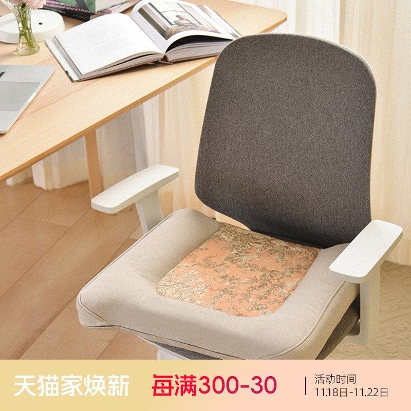 阳春小镇久坐不累护臀电脑椅垫家用四季坐垫用办公室椅垫学生加厚