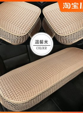 无靠背三件套汽车坐垫夏季冰丝凉垫主副驾驶单片座垫哈佛H6/H3/H2