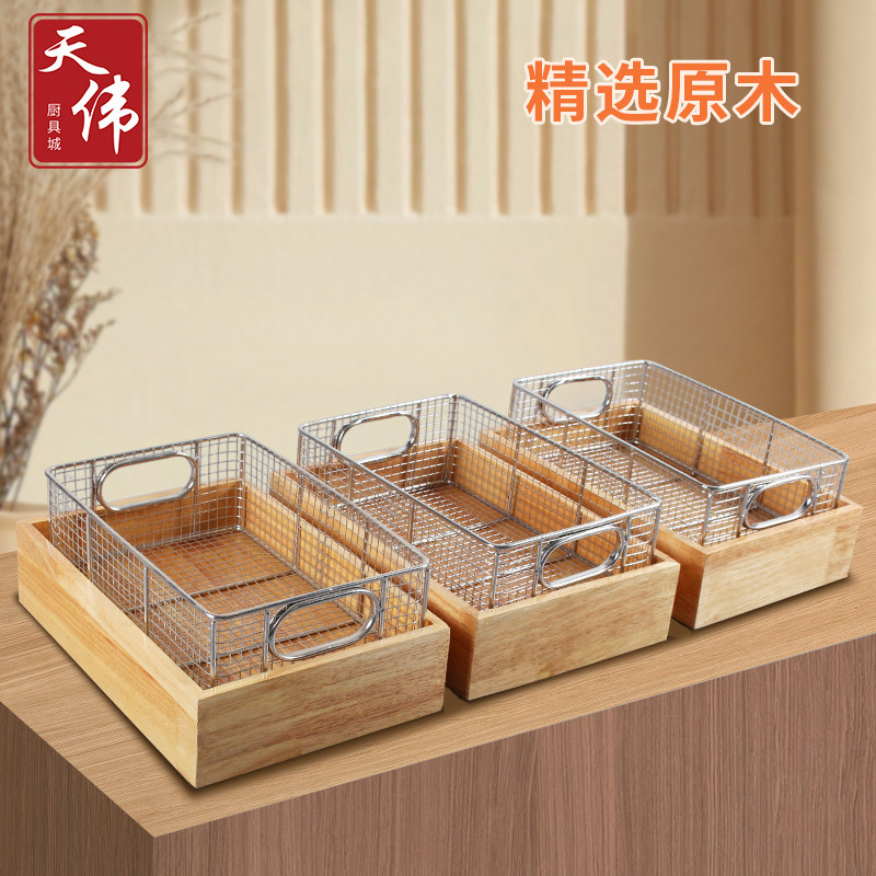 自助餐油炸物保温灯炸品展示篮暖食灯不锈钢炸篮木框薯油条炸鸡筐