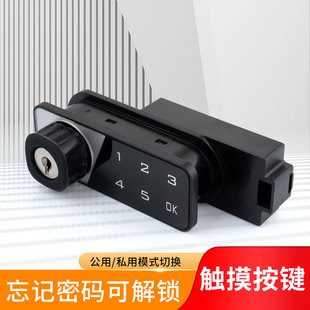 铁皮文件柜档案资料柜电子密码锁柜门转舌锁橱柜抽屉锁带钥匙找码