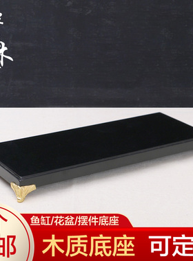 新古典长方形木质底托架礼品工艺品家居装饰花瓶木雕大象摆件底座