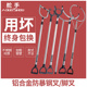 舵手伸缩防暴钢叉不锈钢脚叉校园保安防卫防爆抓捕器安保器材装 备