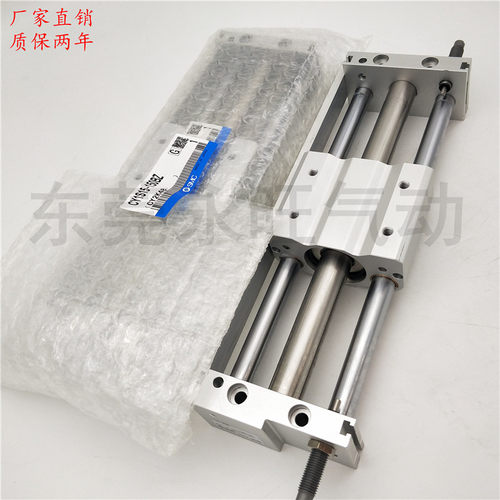磁藕式无杆气缸CDY1S15H CY1S15H-300/350/400/450/500B/BS滑块型