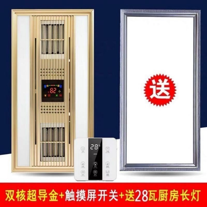 双超导集成吊顶铝扣板浴霸风暖五合一多功能嵌入式家用浴室