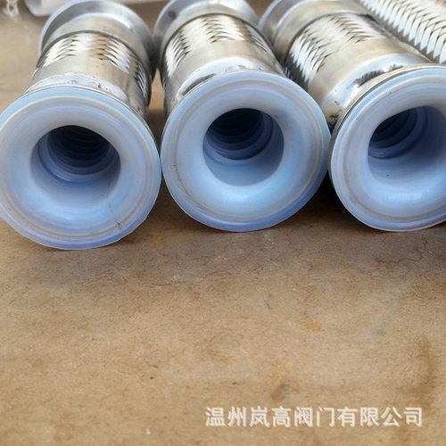 软管法兰 松套金属软管法兰 304不锈钢材质 DN80