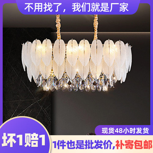 奶油风家用客厅灯吊灯主灯 轻奢家用羽毛灯奶油风客厅灯具