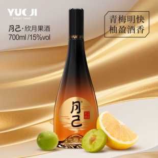 月己果酒梅柚混酿果酒青梅酒送礼高端商务宴请15度梅子酒一件装