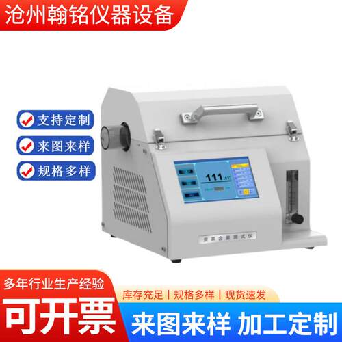 炭黑含量测试仪电线电缆碳黑分析测定仪塑料橡胶炭黑分散度检测仪