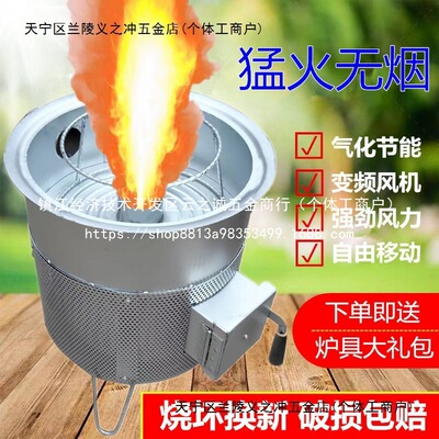 无烟猛火生物质颗粒商用节能柴火炉农村家用省柴气化木柴炉灶批发