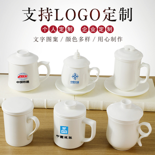 骨瓷茶杯带盖过滤网喝水杯办公室茶水分离陶瓷茶漏杯家用会议瓷杯