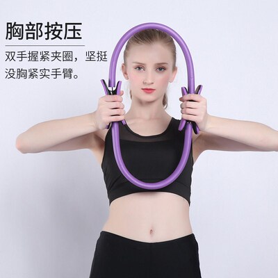 Prati circle Yoga wheel fitness pull ring yoga supplies body