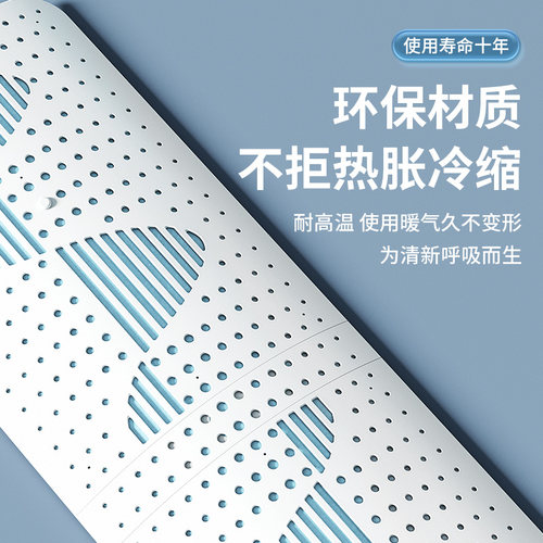 中央空调挡风板办公室风管天花机正方形出风口防直吹遮导风罩挡板